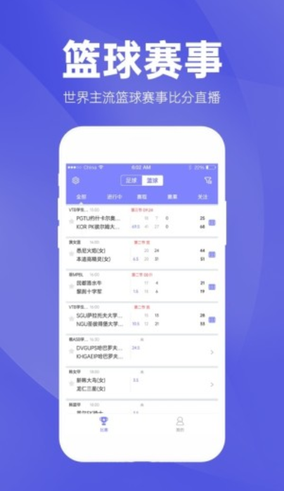 维保工程 第249页