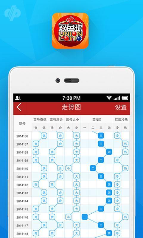 小型冷库设计 第258页