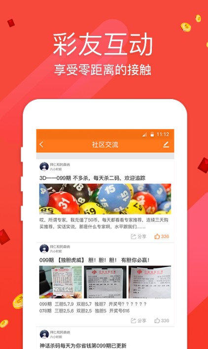 新闻中心 第251页