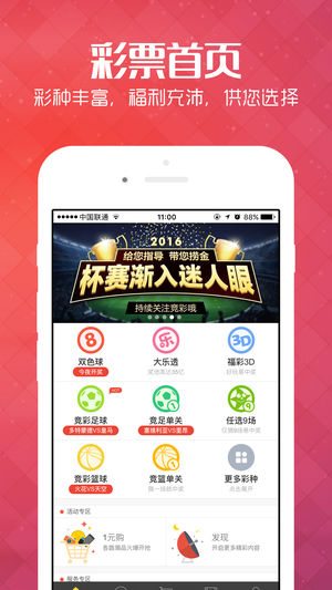 实验行业冷库 第257页