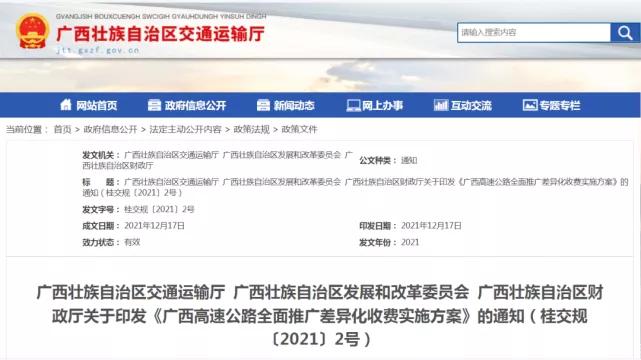 小型冷库设计 第257页