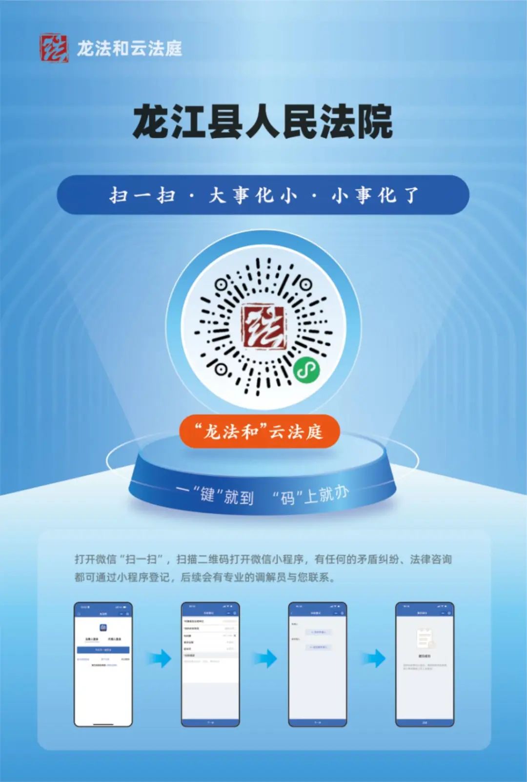 新闻中心 第249页