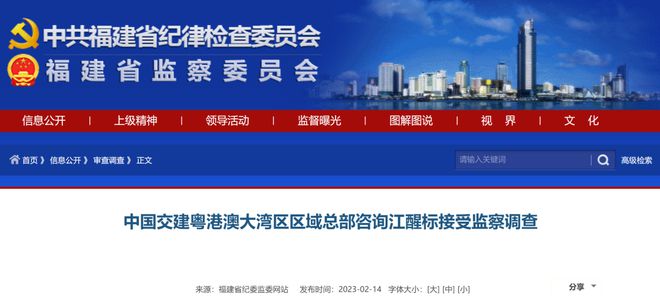 维保工程 第244页