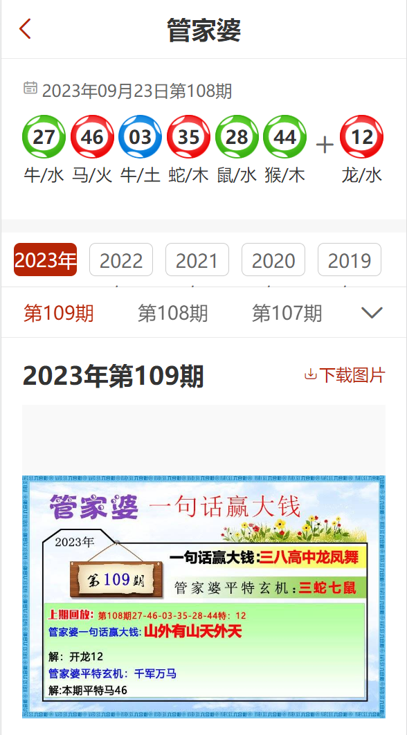 小型冷库设计 第254页