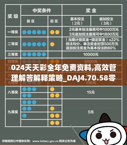 小型冷库设计 第252页