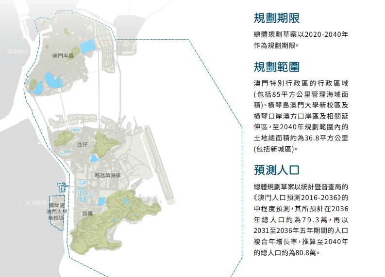 新闻中心 第243页