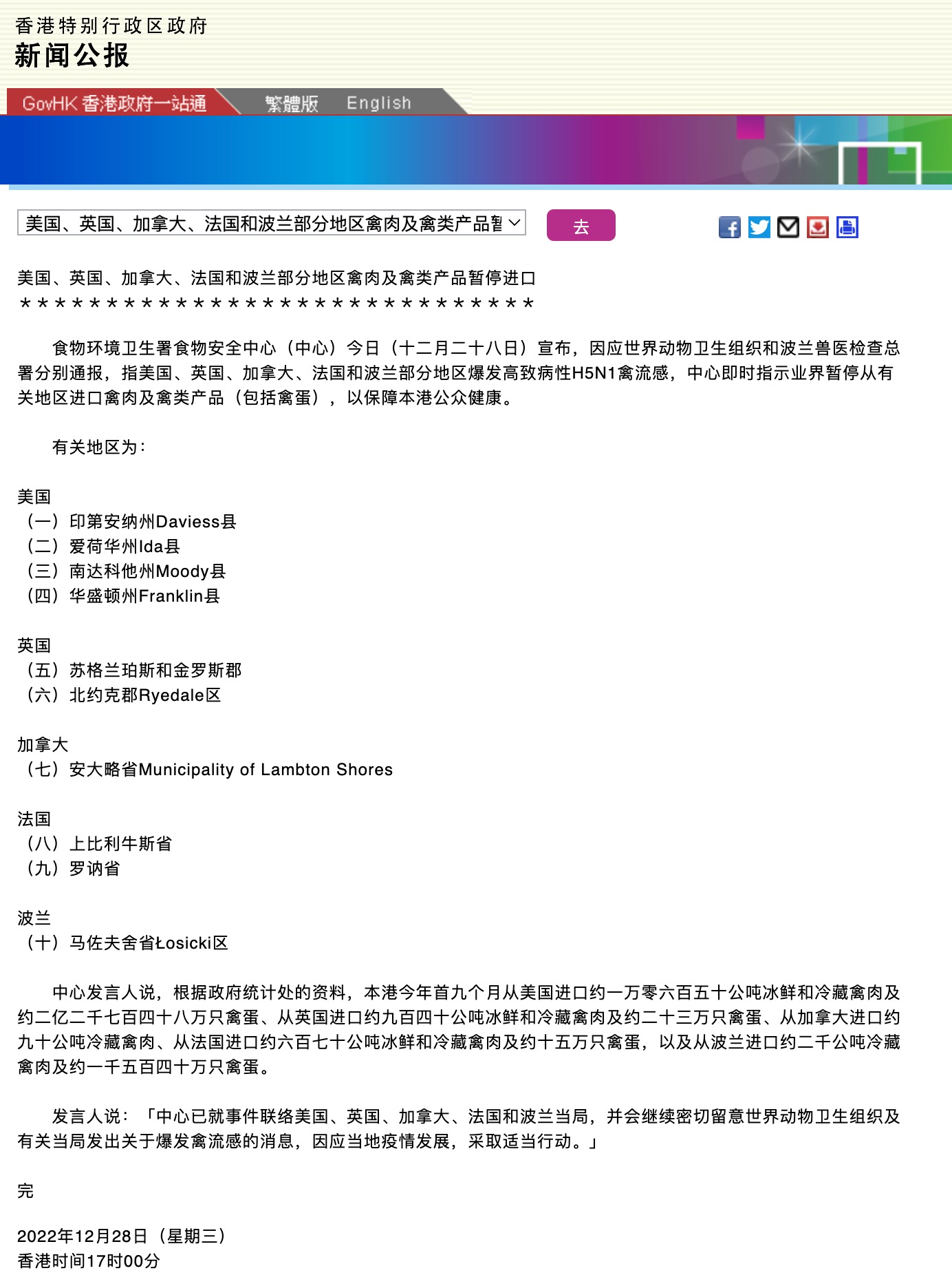 维保工程 第236页