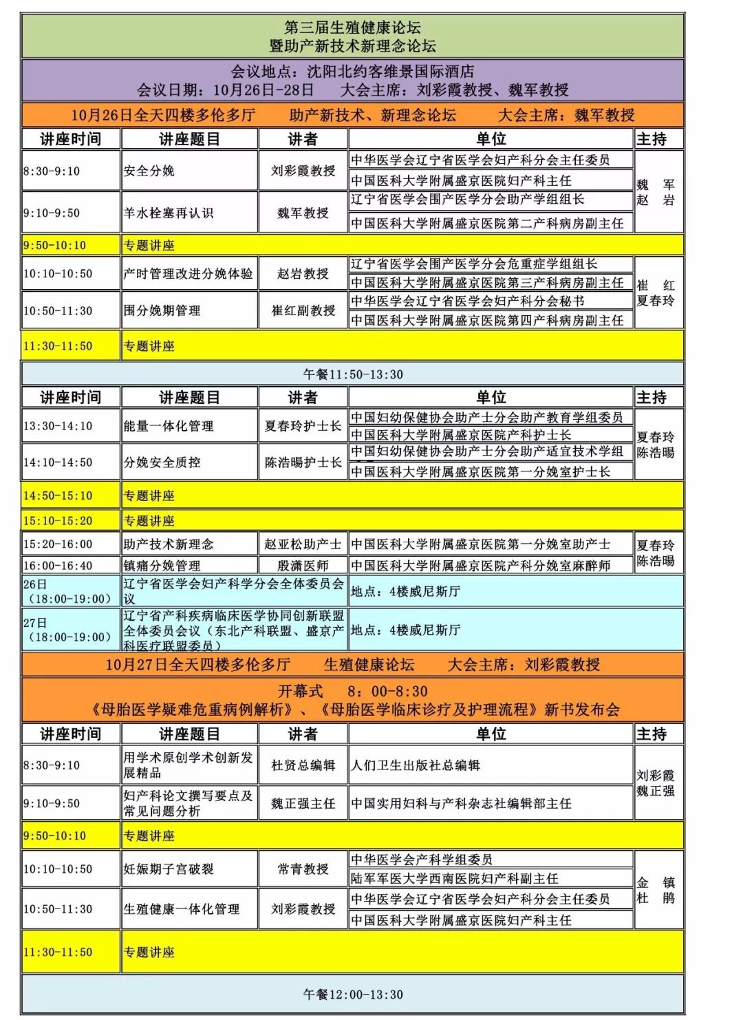 产品展示 第256页