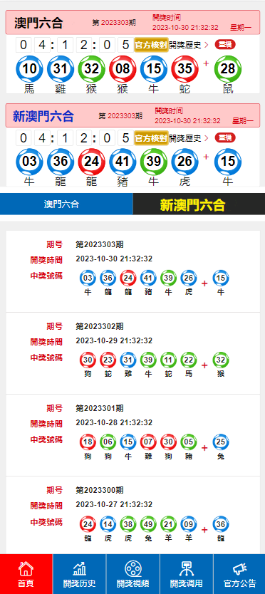 小型冷库设计 第249页