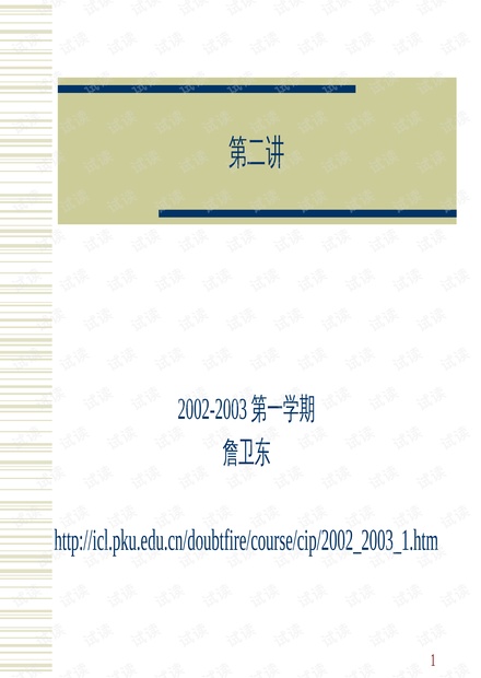 小型冷库设计 第247页