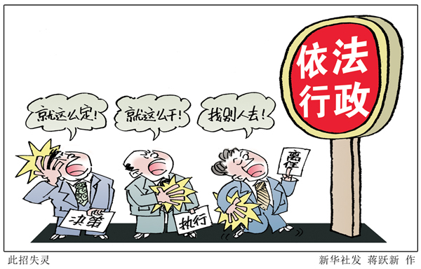 小型冷库设计 第244页