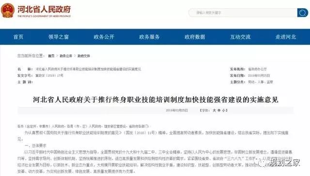 新闻中心 第235页