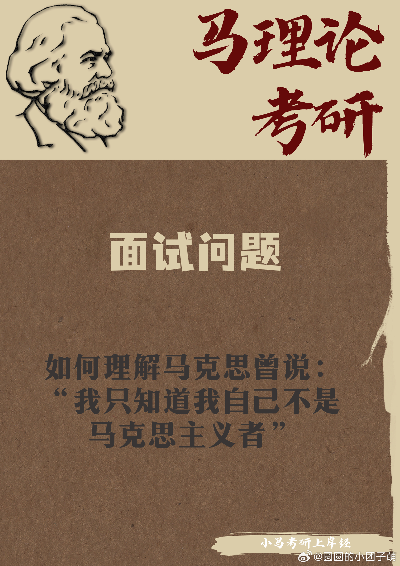 新澳门彩开奖结果今天,马克思主义理论_兼容版68.284