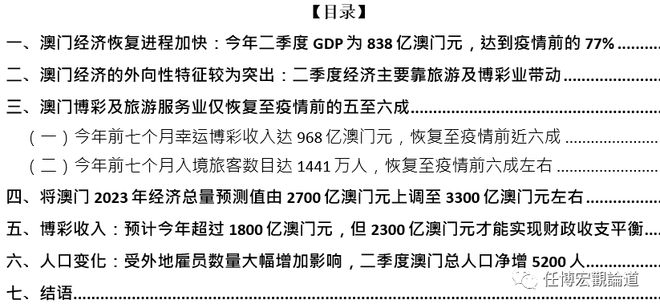 实验行业冷库 第238页