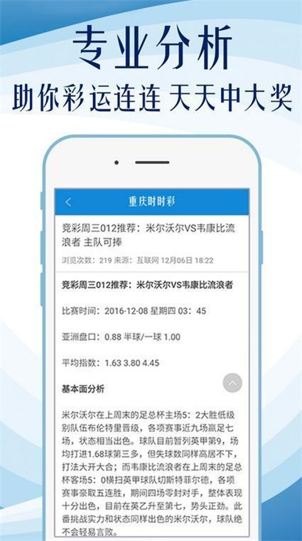 实验行业冷库 第237页