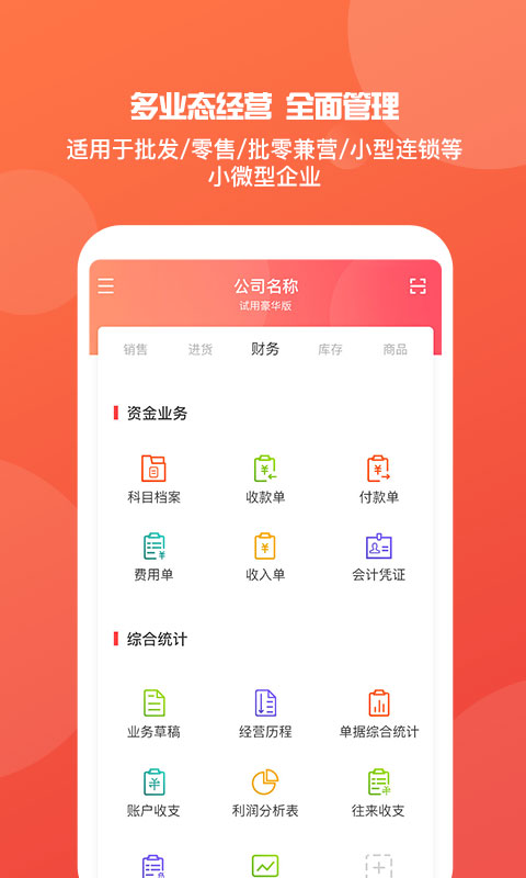 维保工程 第223页