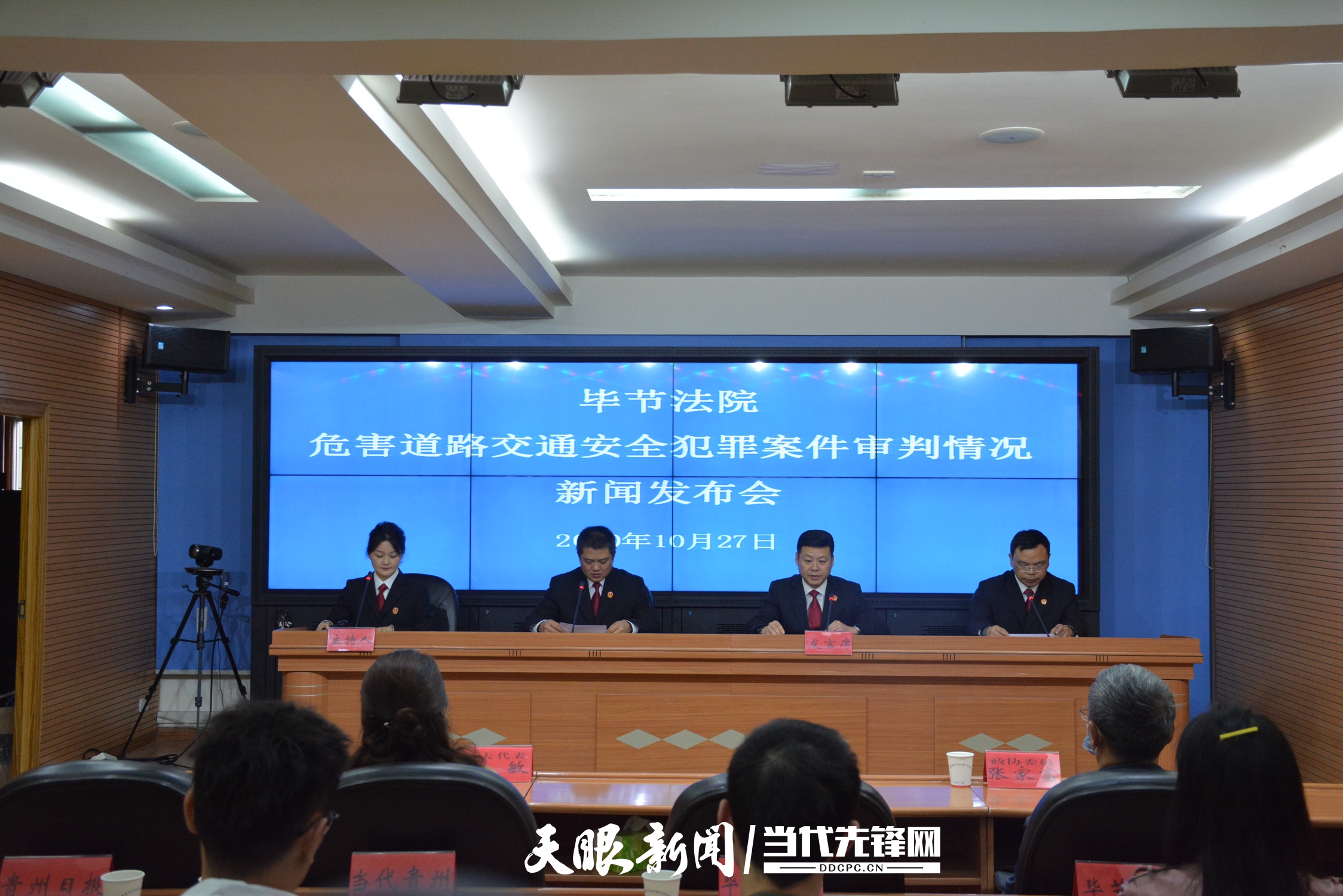 维保工程 第222页