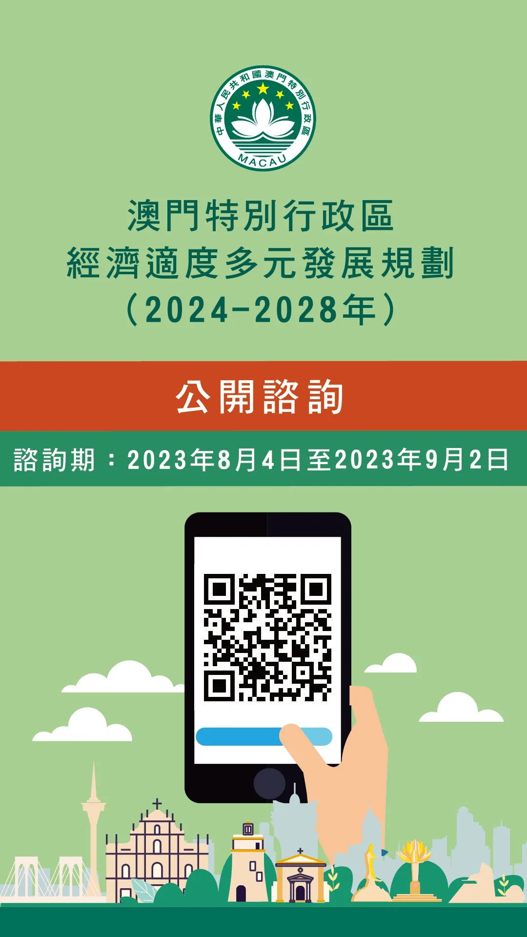 新闻中心 第223页