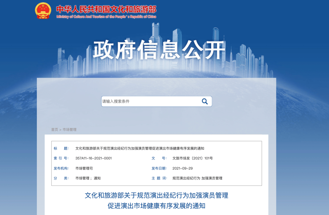 新闻中心 第221页