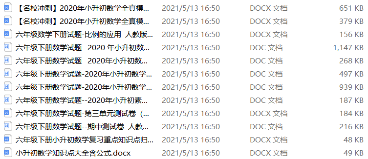 小型冷库设计 第228页
