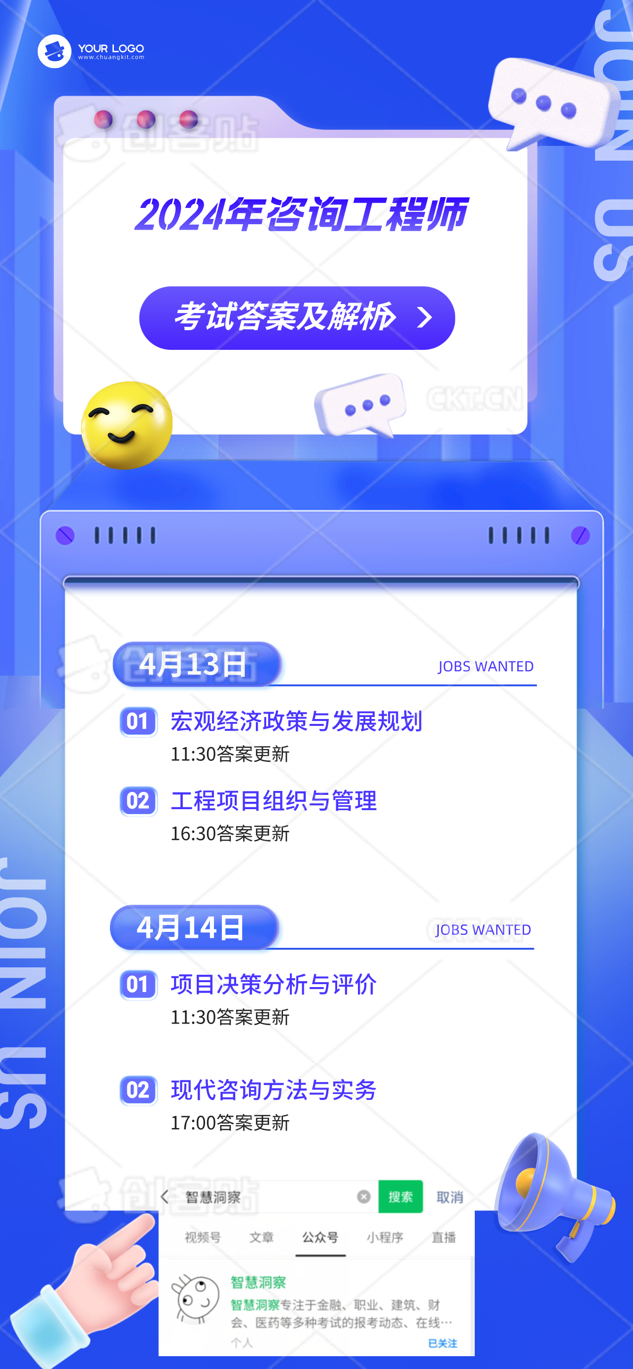 正版资料免费大全资料,实时处理解答计划_交互版84.716