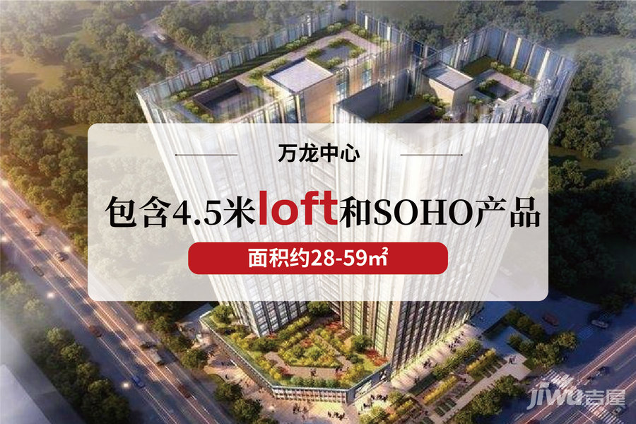万龙展现新时代魅力，超越传统，引领潮流
