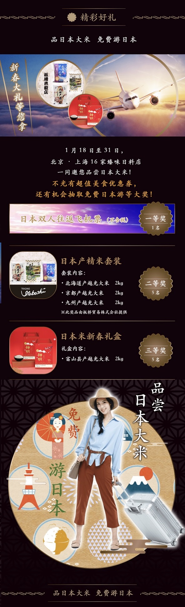 王中王资料大全料大全1,高效计划实施_携带版60.928
