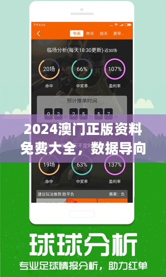 维保工程 第204页