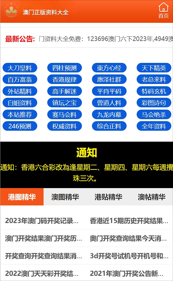 维保工程 第203页