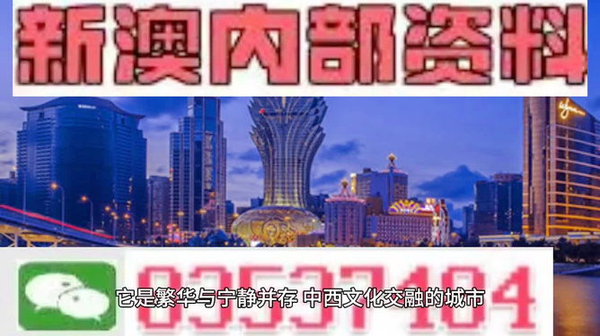 新澳门六和免费资料查询,市场需求解答_未来版94.268