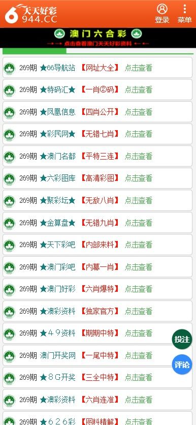 实验行业冷库 第211页