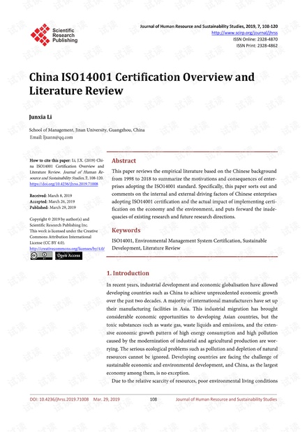 新闻中心 第206页