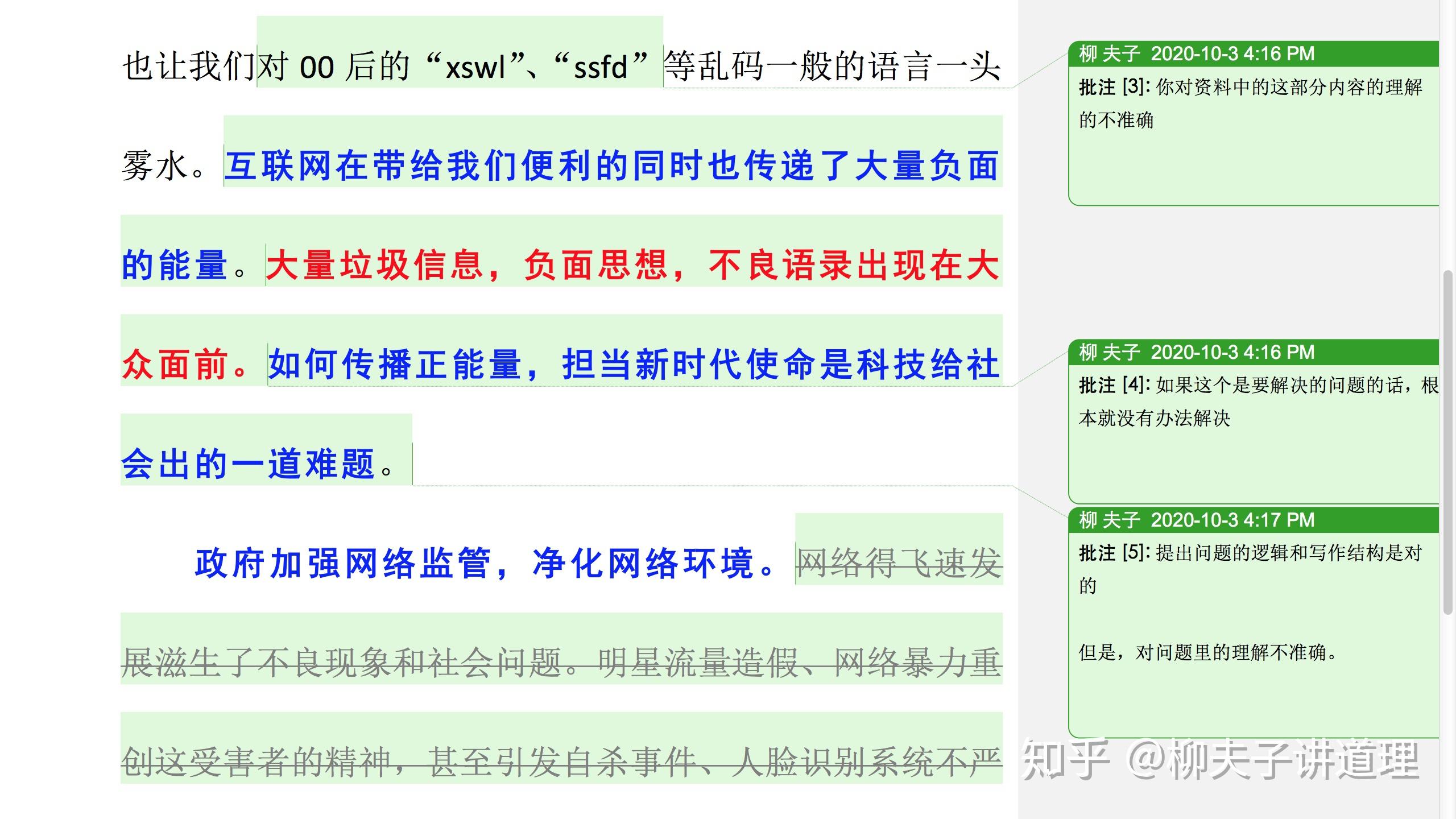 新闻中心 第205页