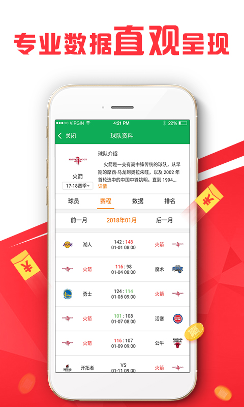 小型冷库设计 第213页