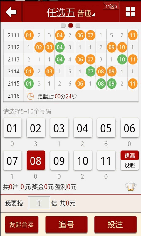 实验行业冷库 第209页