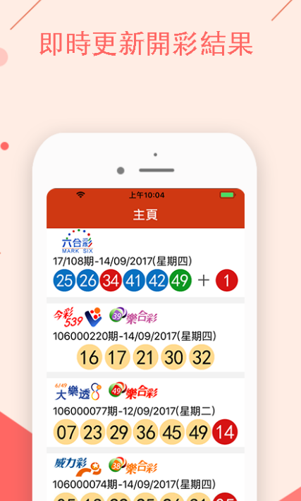 新闻中心 第199页