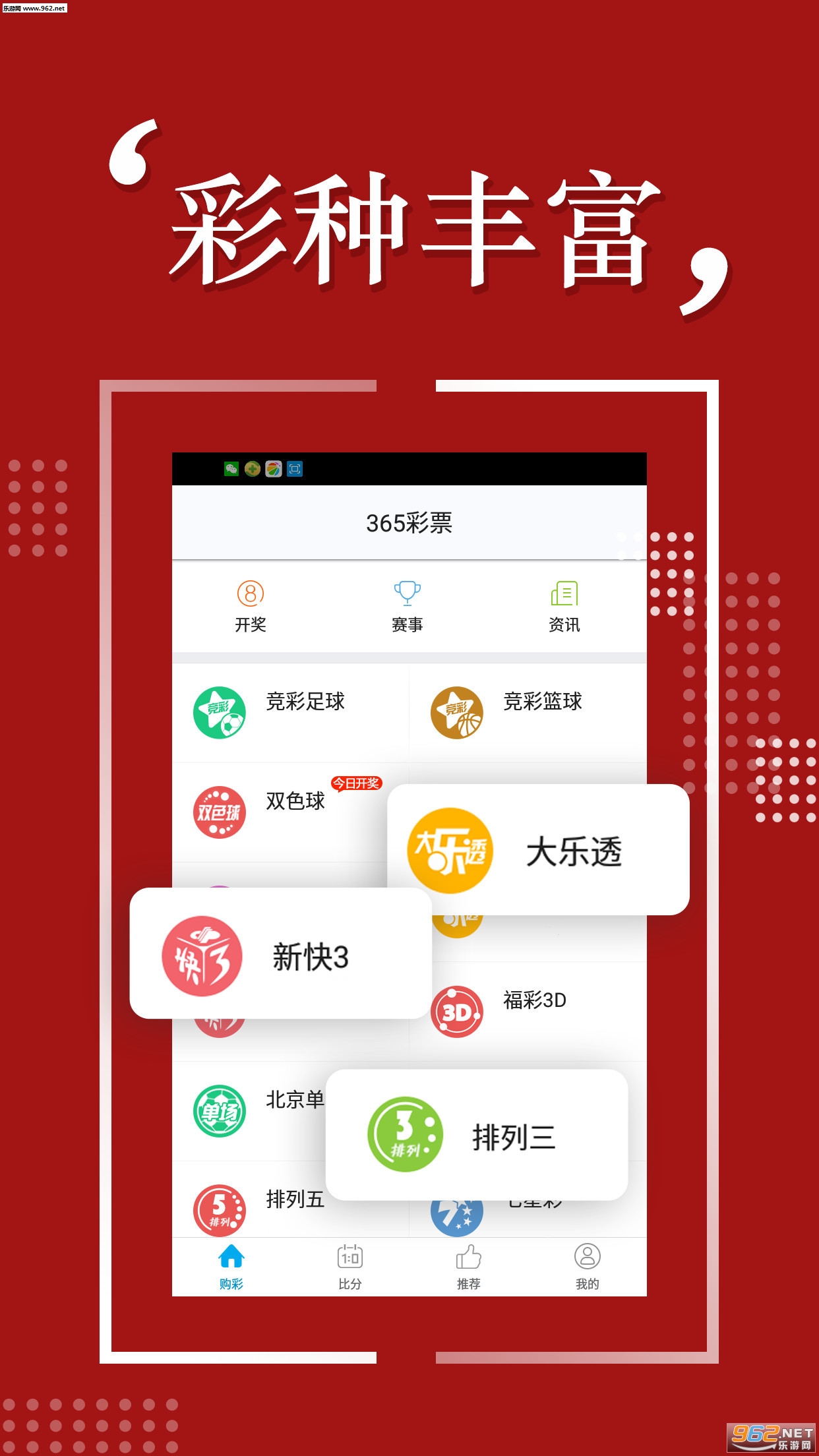 第992页