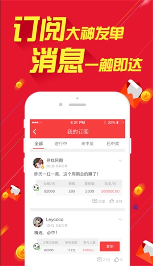 维保工程 第193页