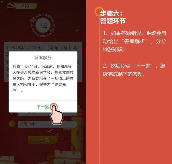 第965页