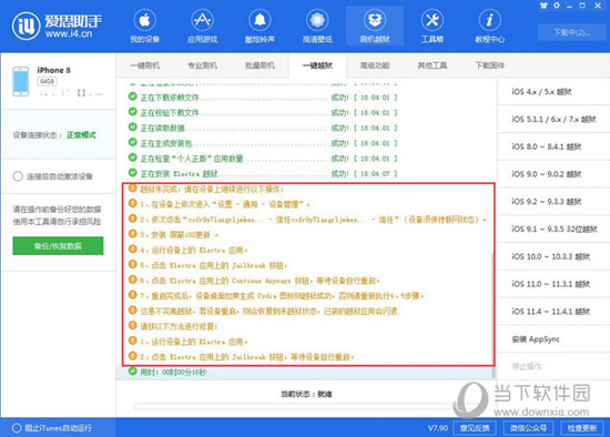 第937页