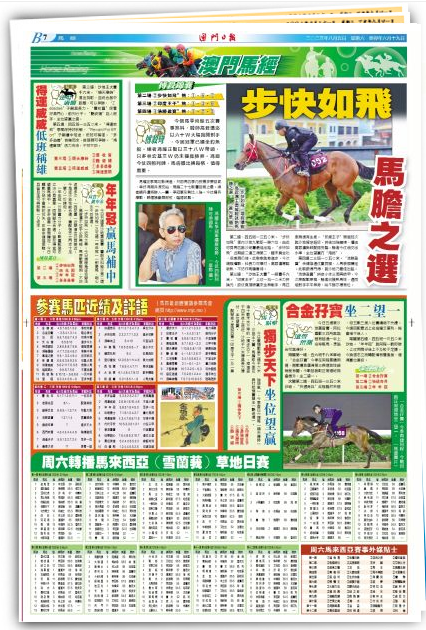 第923页