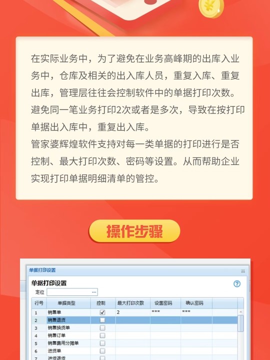 第920页