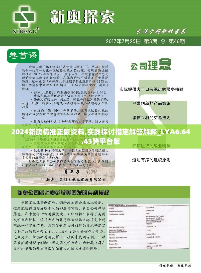 第901页