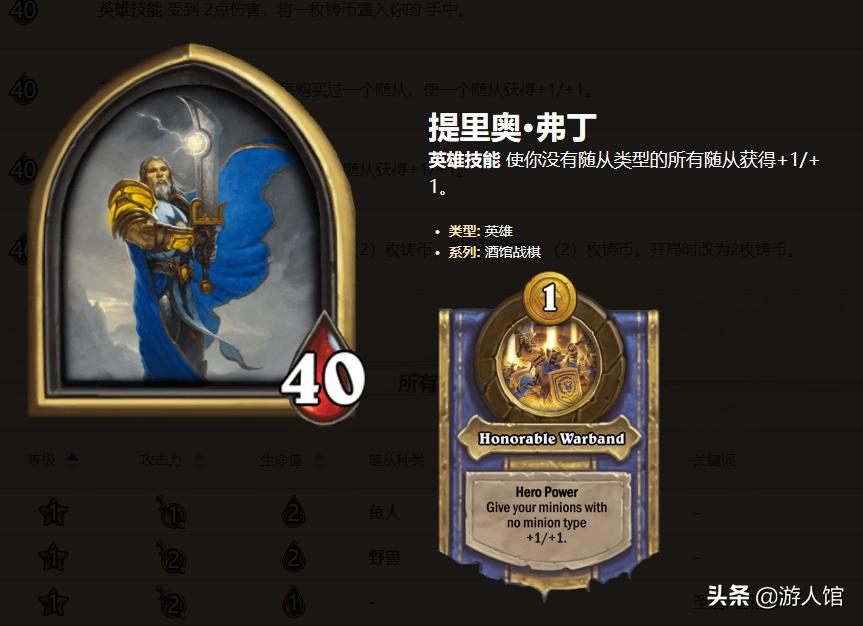 第891页