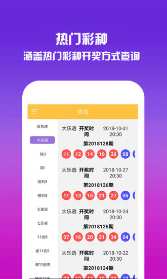 第872页