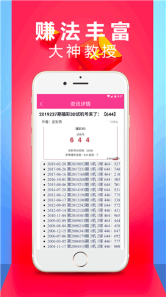 第867页