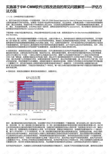 第865页