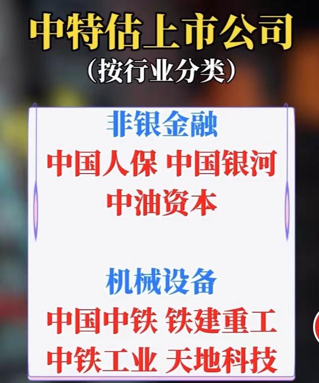 第857页