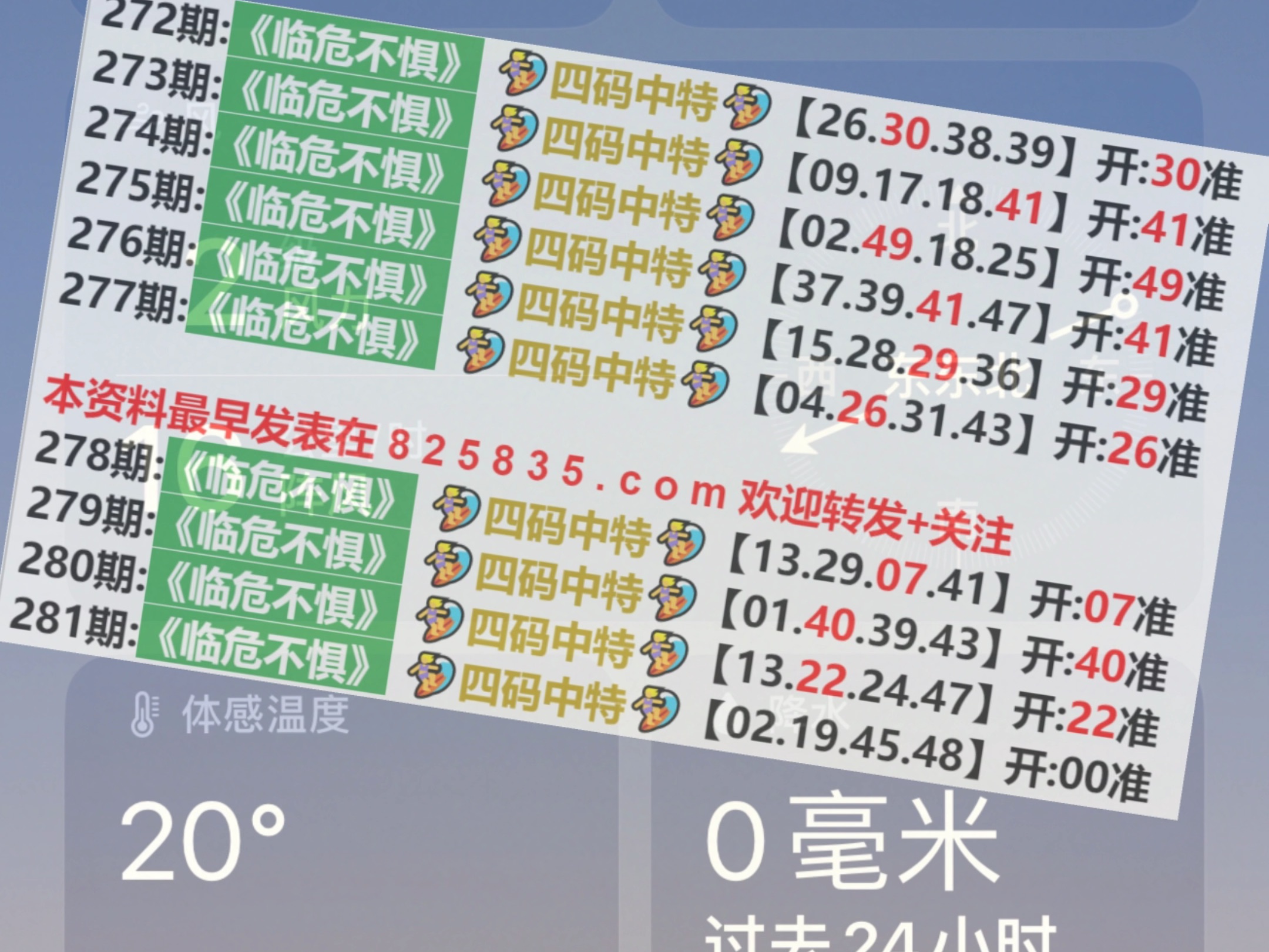 维保工程 第166页