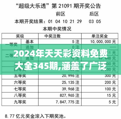 第836页